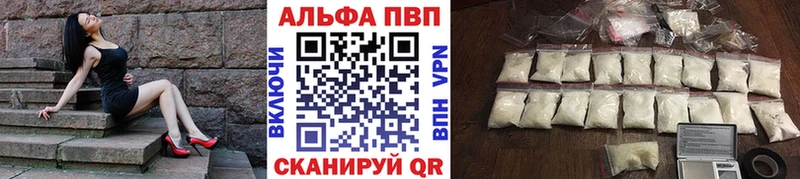 Alpha-PVP мука  Далматово 