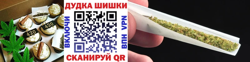 кракен сайт  Далматово  Canna-Cookies конопля 