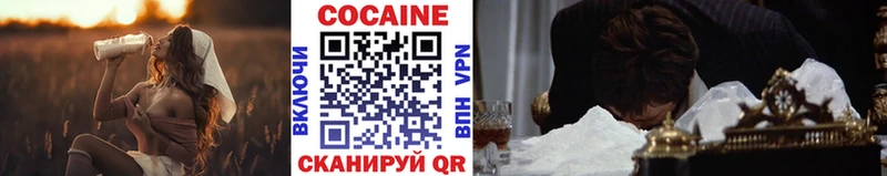 где продают Далматово Cocaine Перу