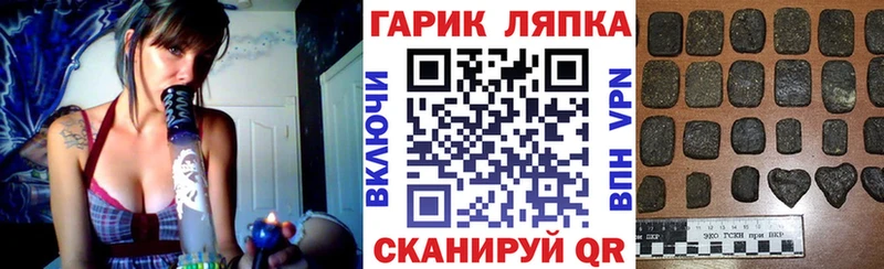 МЕГА   купить  сайты  Далматово  Гашиш убойный 