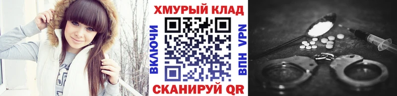 OMG онион  цены   Далматово  Героин Heroin 
