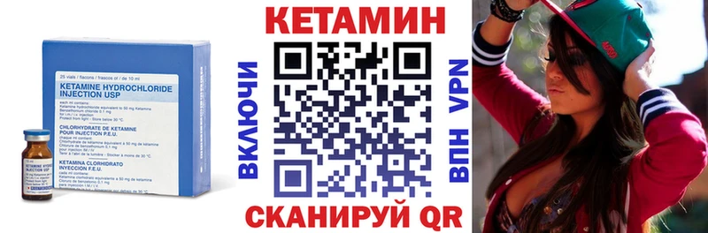 КЕТАМИН VHQ  дарк нет наркотические препараты  Далматово  купить наркоту 