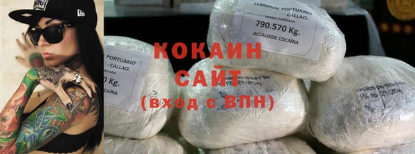 герыч Медвежьегорск