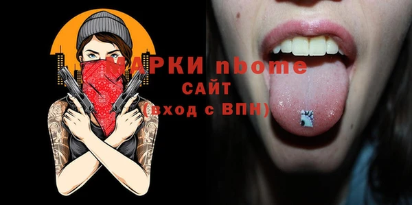 каннабис Медногорск