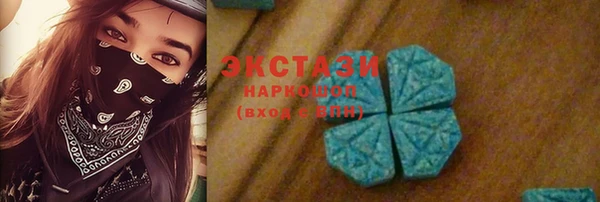 каннабис Медногорск