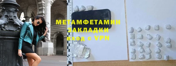 герыч Медвежьегорск