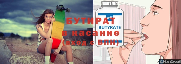 твердый Мегион
