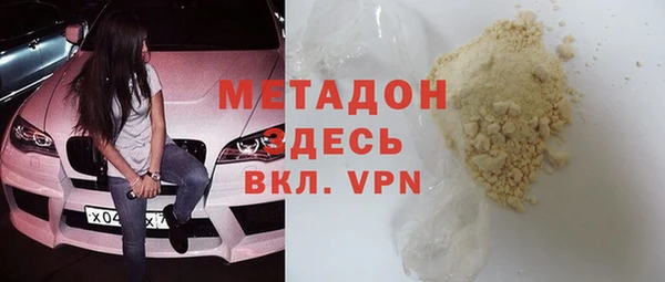 герыч Медвежьегорск