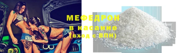 твердый Мегион