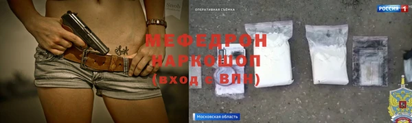 герыч Медвежьегорск