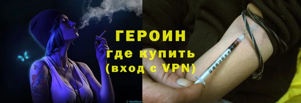 каннабис Медногорск
