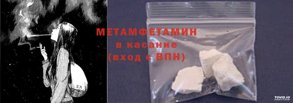 твердый Мегион