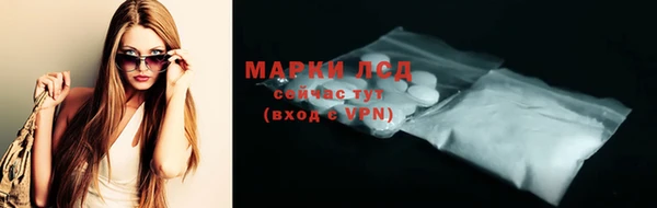 герыч Медвежьегорск