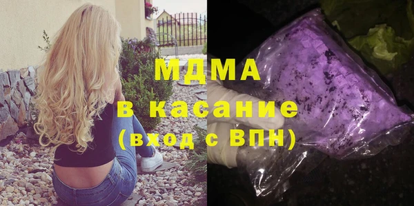 каннабис Магас