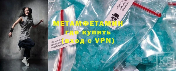 каннабис Медногорск