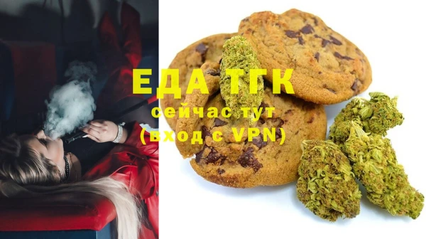 каннабис Медногорск