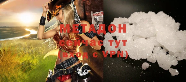 каннабис Медногорск