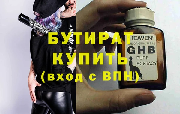 герыч Медвежьегорск