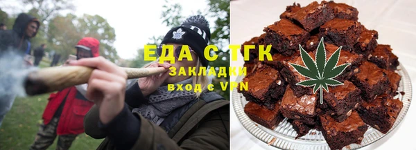 каннабис Медногорск
