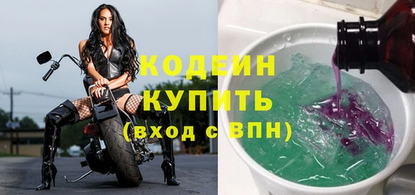 герыч Медвежьегорск