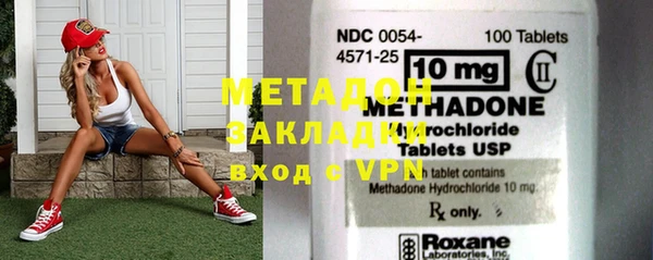 каннабис Медногорск