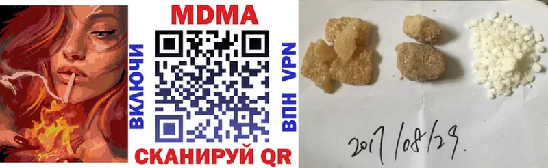 MDMA молли  Далматово 