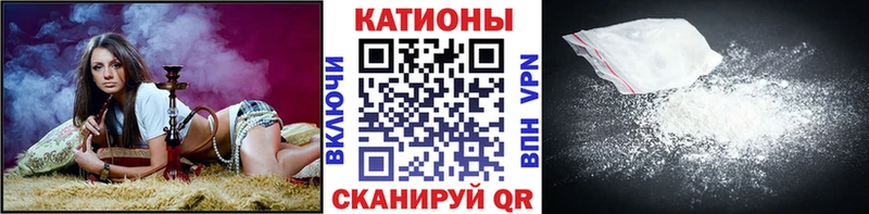 мориарти формула Далматово Меф мука продажа наркотиков