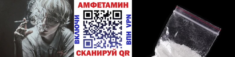 МЕТАМФЕТАМИН витя Далматово