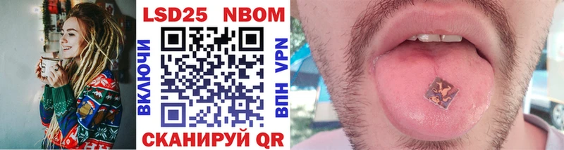 omg как зайти Далматово Марки NBOMe 1,5мг