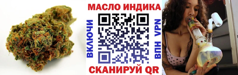 купить наркотики цена Далматово мега онион Дистиллят ТГК концентрат
