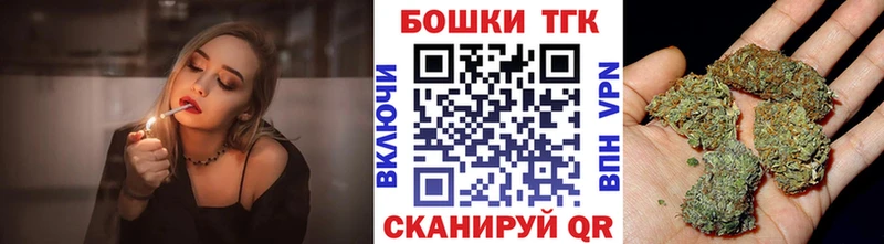дарнет шоп Далматово Бошки марихуана OG Kush